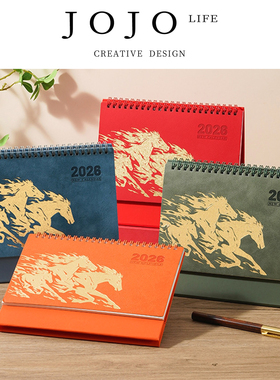 JOJO'S L. PD.Retrace.台历记事办公皮质商务企业广告装饰 | 溯蜒