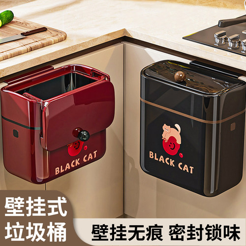 杂货先生厨房壁挂垃圾桶大号家用