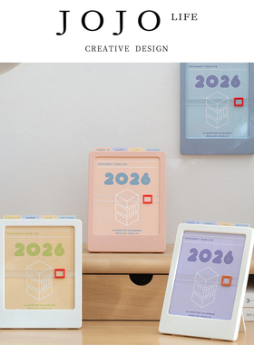 JOJOS L.PD.flea.2026创意定位台历架ins风挂墙日历支架 | 蚤跋