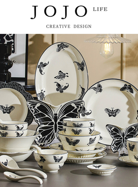JOJO'S L. PD.crucian.碗复古蝴蝶家用小众碗盘套装高级感 | 恼鲫