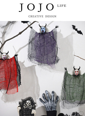 JOJO'S L. PD.imitate.万圣节产品鬼节恐怖牛角恶鬼挂件 | 摹肥