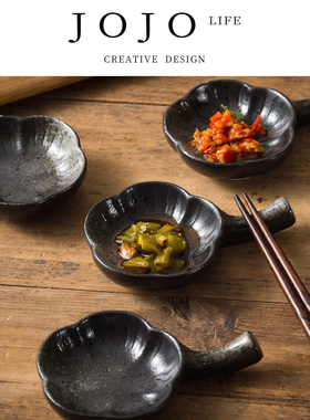 JOJO'S L. PD.Stab.日式家用陶瓷蘸料碟带柄梅花碟子日料 | 刺口