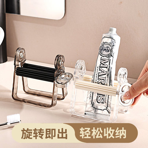 杂货先生挤牙膏神器护手霜洗面奶