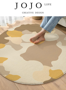 JOJO'S L. PD.poor.北欧拼色圆形地毯客厅卧室床边毯儿 | 吾穷
