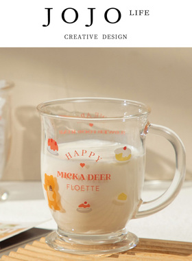 JOJO'S L. PD.generally.玻璃杯水杯ins创意牛奶杯 | 介概