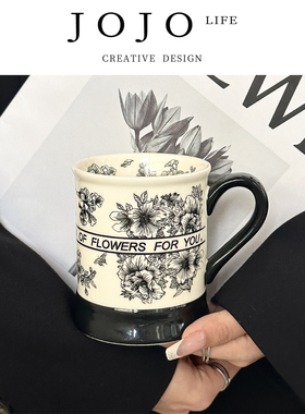 JOJO'S L. PD.drench.中古风马克杯设计感高颜值下午茶杯 | 淋寥