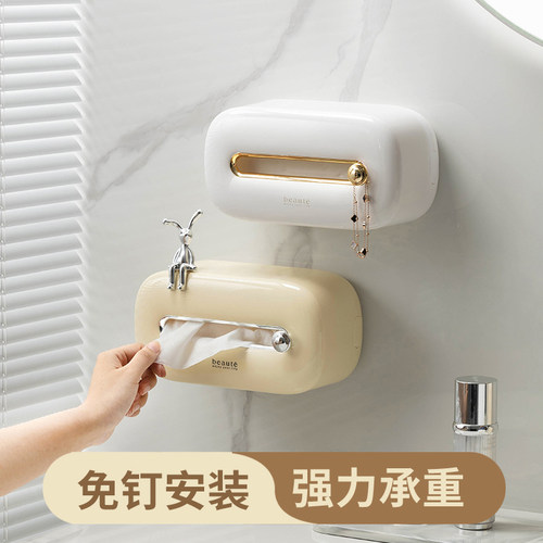 杂货先生洗脸巾收纳盒浴室