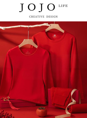 JOJO'S L. PD.Sect.本命年全棉中男女套装纯棉保暖内衣红色 |鸣派