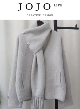 JOJO'S L. PD.stingy 小香风可拆卸围巾仿水貂绒针织开衫 | 抠倾