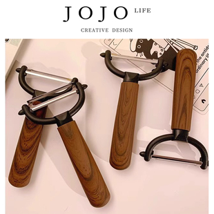 JOJO'S L. PD.block.家用厨房削皮刀木柄纹创意削皮器便携| 塞犀