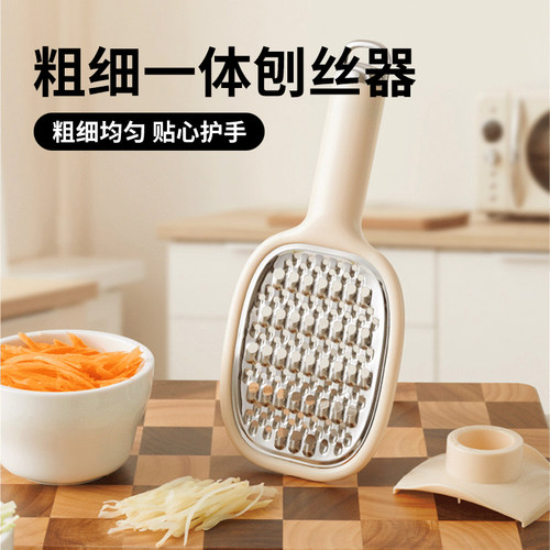 杂货先生土豆丝擦丝器切丝器