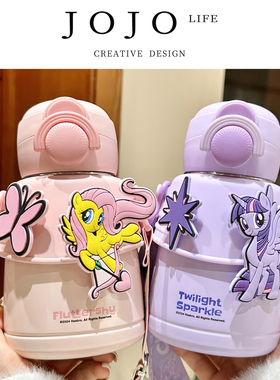 JOJO'S L. PD.bosom.小马宝莉儿童保温杯带吸管喝水杯 | 挚垒