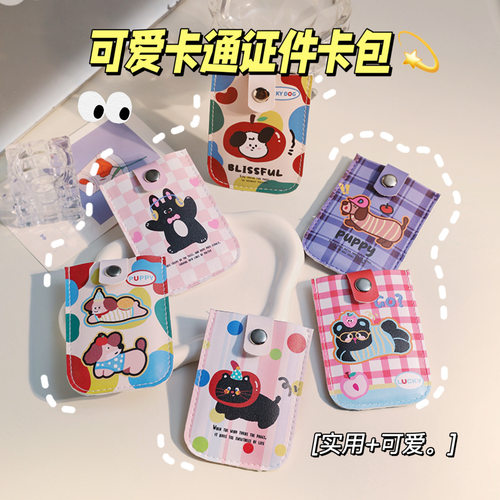 jojo通用新款动漫零钱包创意小众