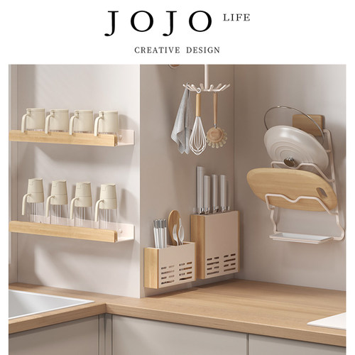 JOJO'SLIFEPD.厨房原木调料架