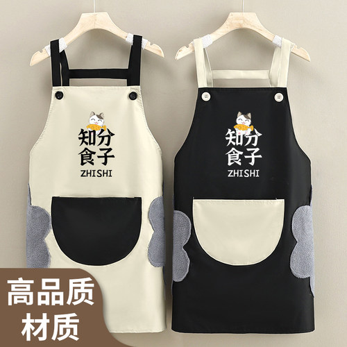 杂货先生简约可擦手围裙