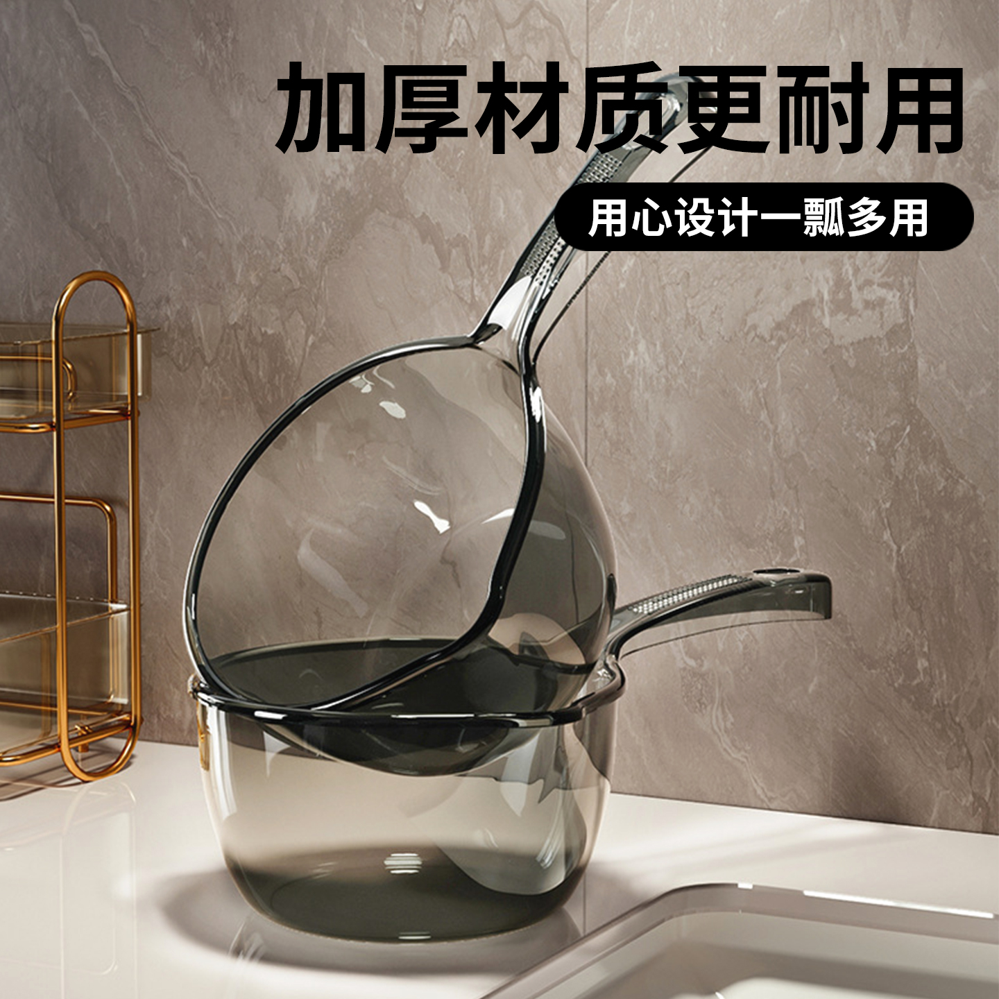 杂货先生水瓢加厚塑料水勺洗澡