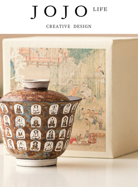 JOJO'S L. PD.Pushing.盖碗茶杯家用中式功夫茶具泡茶碗 | 相逼