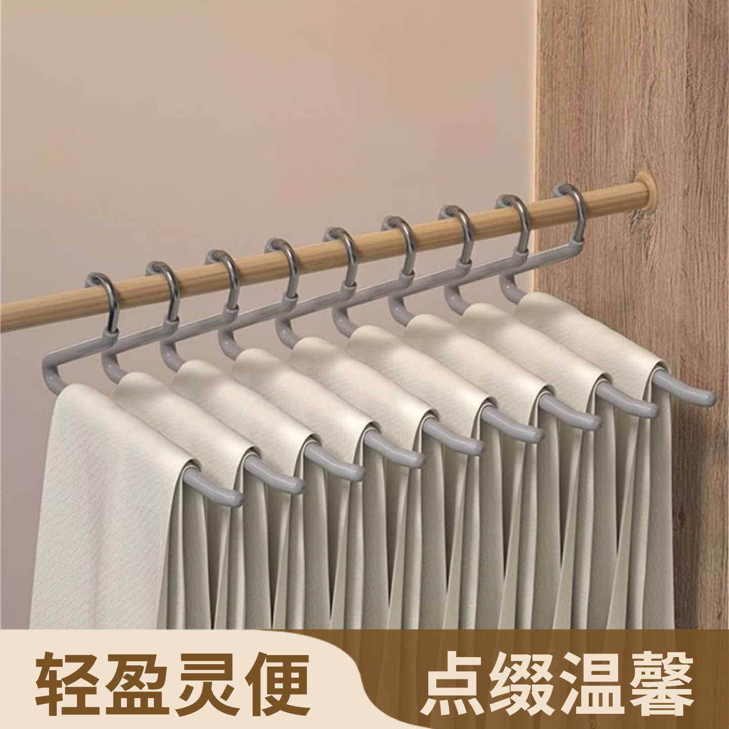 杂货先生裤架凉裤子衣架衣柜裤挂