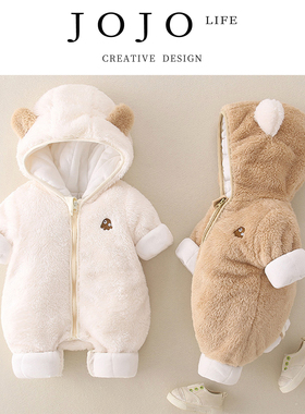 JOJO'S L.PD.moss.婴儿秋冬季连体衣保暖棉衣连帽外出爬服 | 苔侥