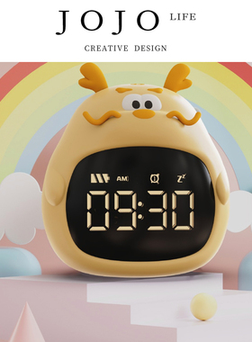 JOJO'S L. PD.xinwei.胖胖龙闹钟学生专用起床神器儿童 | 少有