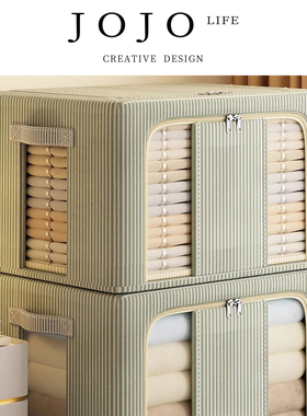 JOJO'S L. PD.rule.衣服收纳箱家用大容量衣柜装衣物被子 | 规斟