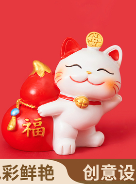 JOJO'S L. PD.杂货先生.摆件招财猫好运龙年装饰新年礼物 | 纪晨