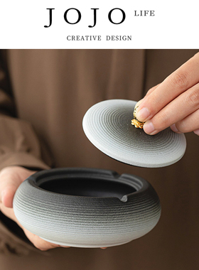 JOJO'S L. PD.紫泉涧.粗陶带盖烟灰缸中式家用客厅陶瓷缸 | 垂青