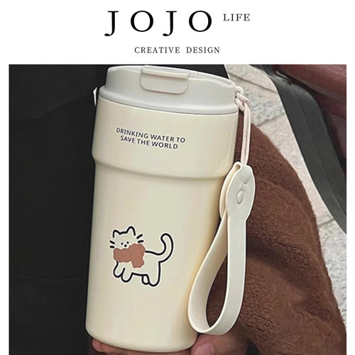JOJO'SLIFEPD陶瓷内胆保温杯