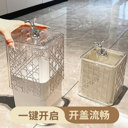 杂货先生按压式迷你桌面垃圾桶