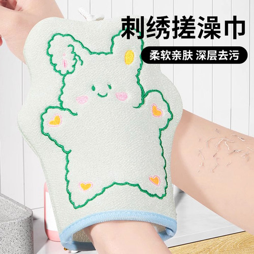 杂货先生MRGROCERY搓澡巾神器