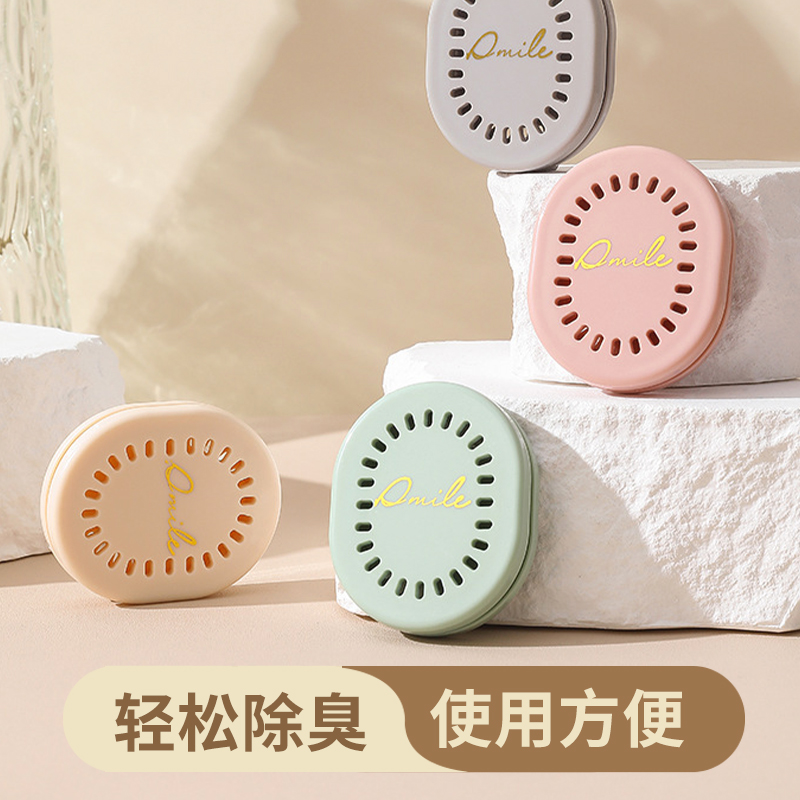 杂货先生香薰樟脑丸收纳盒装除臭