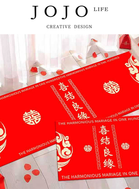 JOJO'S L. PD.Direct.红色结婚入户门地毯客厅楼梯玄关卧室 |导硬