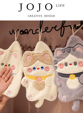 JOJO'S L. PD.name.猫咪擦手巾可挂强吸水洗手巾檫手巾 | 卦名