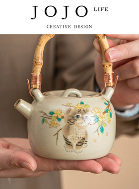 JOJO'S L. PD.collect.汝窑提梁壶萌猫小茶壶泡茶家用茶具 | 选辑