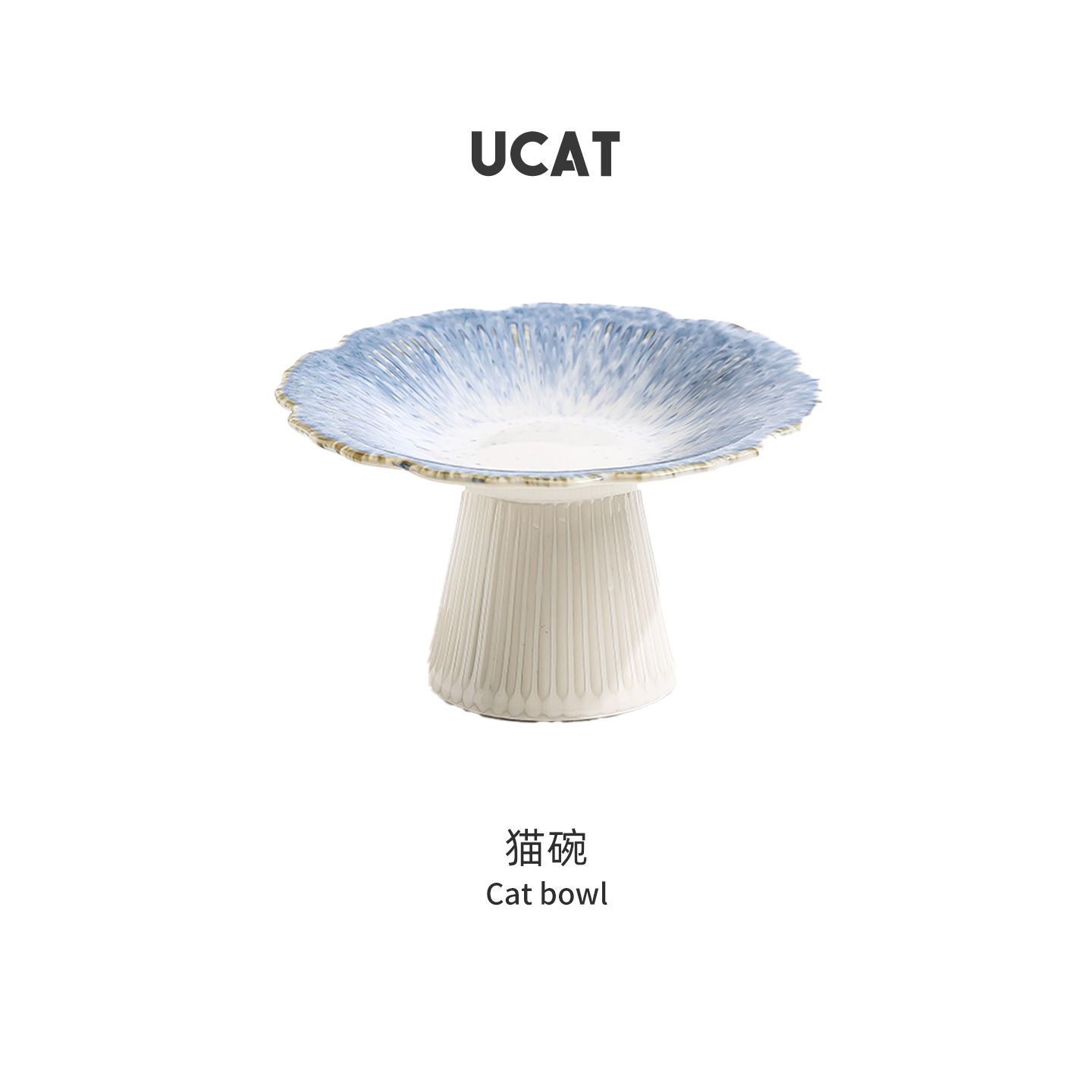 UCAT猫碗陶瓷猫咪罐头碗宠物食碗