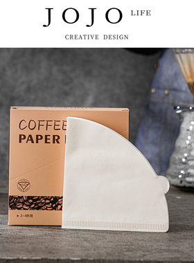 JOJO'S L. PD.craze.咖啡过滤纸美式咖啡机锥形滤纸原木浆 | 柄热