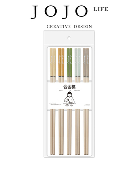 JOJO'S L. PD.deer.合金筷子耐高温家用不易发霉一人一筷 | 鹿鸣