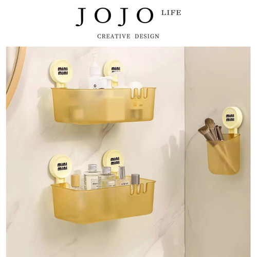 JOJO'SLIFEPD吸盘洗脸巾收纳盒