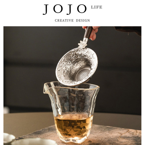 紫泉涧高硼硅玻璃公道杯合金茶漏
