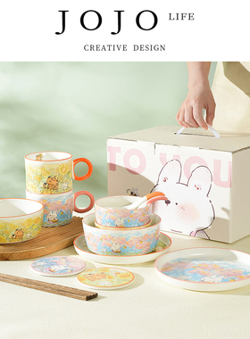 JOJO'S L. PD.Demodulator.高颜值乔迁礼品套装碗碟盘筷子 | 调器