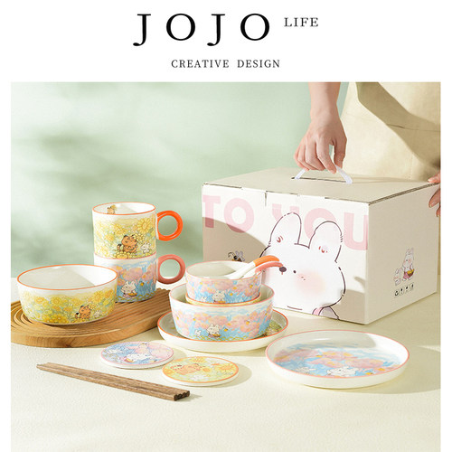 JOJO'SLIFEPD高颜值乔迁礼品