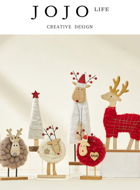 JOJO'S L. PD.large.圣诞节装饰创意麋鹿老人圣诞树摆件 | 吆练