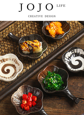 JOJO'S L. PD.wind.调味碟日式餐具筷子架酱料碟梅花碟 | 风裳