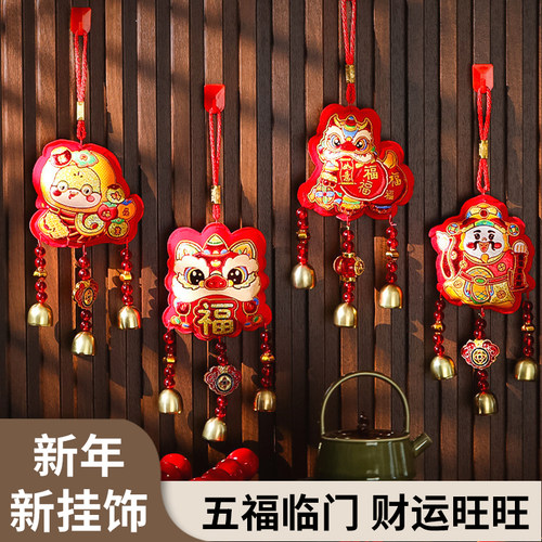 杂货先生通用压岁钱包