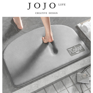 JOJO'S L. PD.protect.卫生间地垫吸水速干脚垫防滑垫地毯 | 庇佑