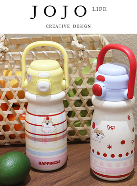 JOJO'S L. PD.simba.吸管杯卡通可爱儿童小巧便携 | 刹辛