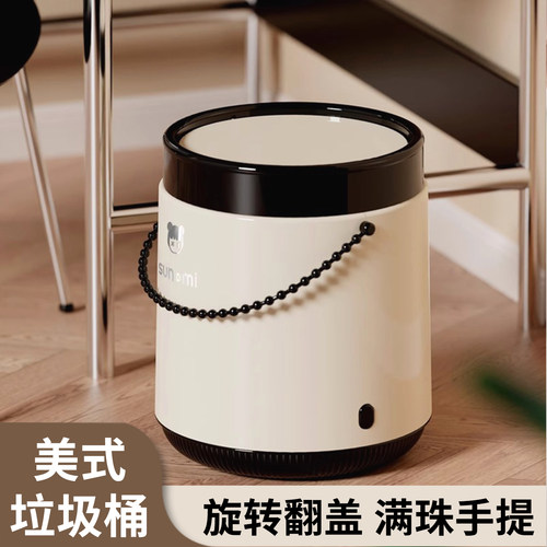 杂货先生 MR GROCERY垃圾桶带盖