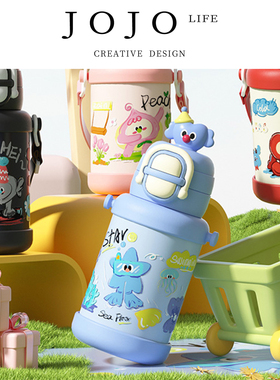 JOJO'S L. PD.Alright.吸管杯高颜值童趣不锈钢保温杯 | 哩行