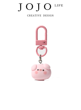 JOJO'S L. PD.Taishan.卡通可爱粉嫩猪猪钥匙扣萌萌小巧 | 泰山