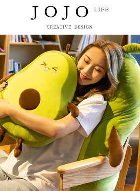 JOJO'S L. PD.Prison.可爱公仔牛油果抱枕布娃娃生日礼物 | 狱支